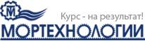 Мортехнологии